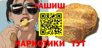 марки nbome Белебей