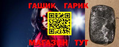 гашиш Нальчик