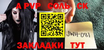 мяу мяу мука Наро-Фоминск
