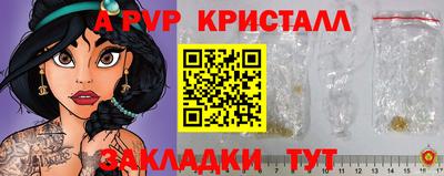 мяу мяу мука Наро-Фоминск