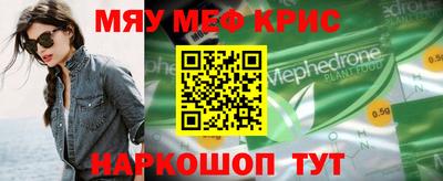первитин Нарткала