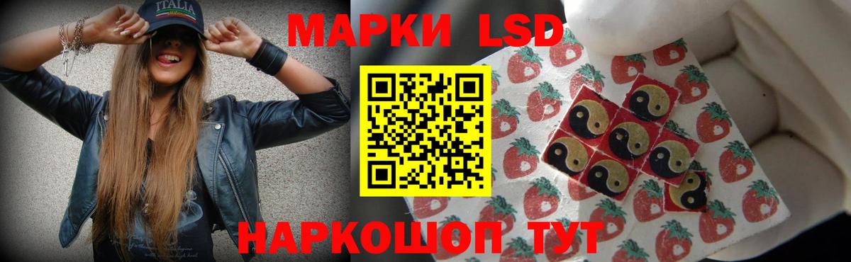 Лсд 25 экстази ecstasy  Вход с VPN  Зеленокумск  ЛСД экстази кислота 