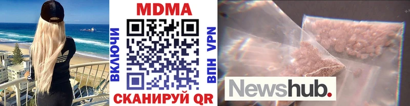 МДМА молли  площадка какой сайт  Зеленокумск 