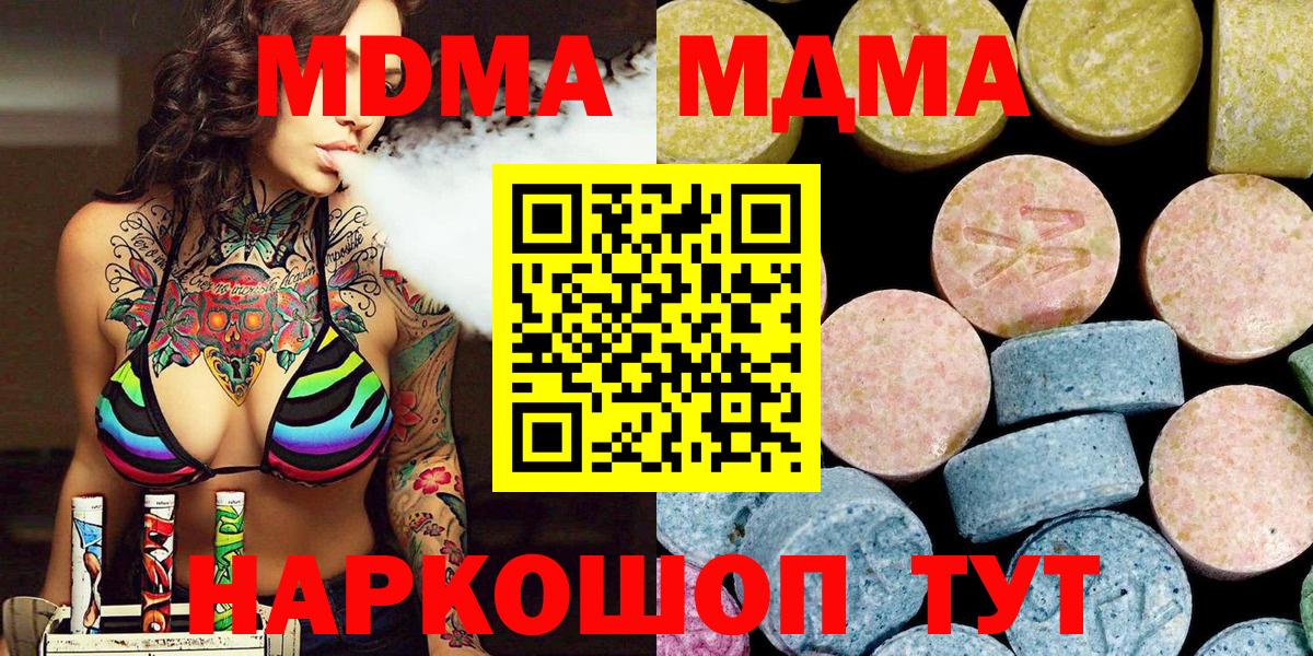  КОКАИН Зеленокумск