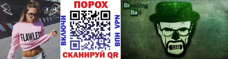 Метамфетамин витя  где можно купить   Зеленокумск 