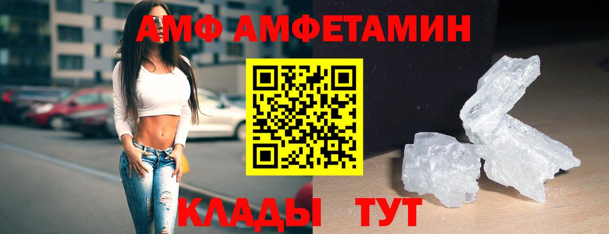 МЕТАМФЕТАМИН винт  Вход с VPN  Зеленокумск  МЕТАМФЕТАМИН винт 
