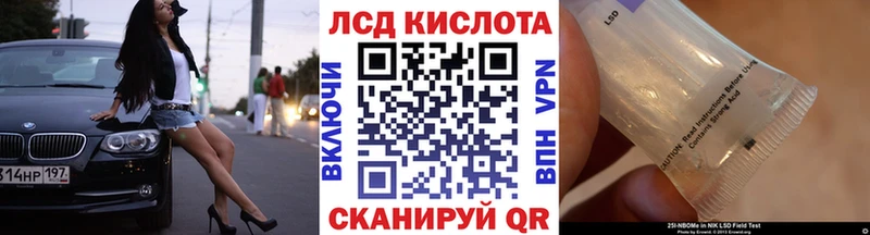Марки 25I-NBOMe 1,8мг  купить наркотик  Зеленокумск 