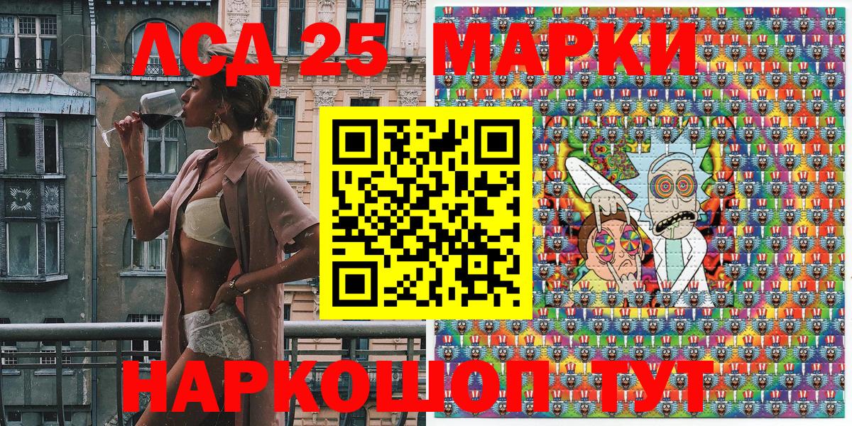 Марки N-bome 1,8мг  Марки N-bome 1,8мг  Вход с VPN  Зеленокумск 