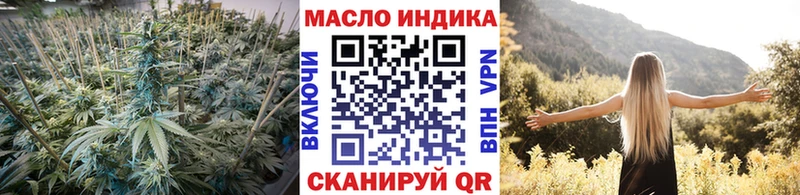Дистиллят ТГК жижа купить наркоту Зеленокумск