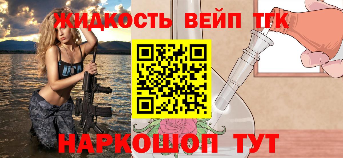 Зеленокумск  Дистиллят ТГК гашишное масло  ТГК концентрат  Вход с VPN 