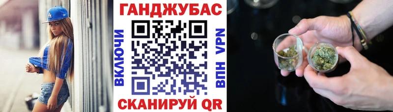 Каннабис MAZAR  Зеленокумск 